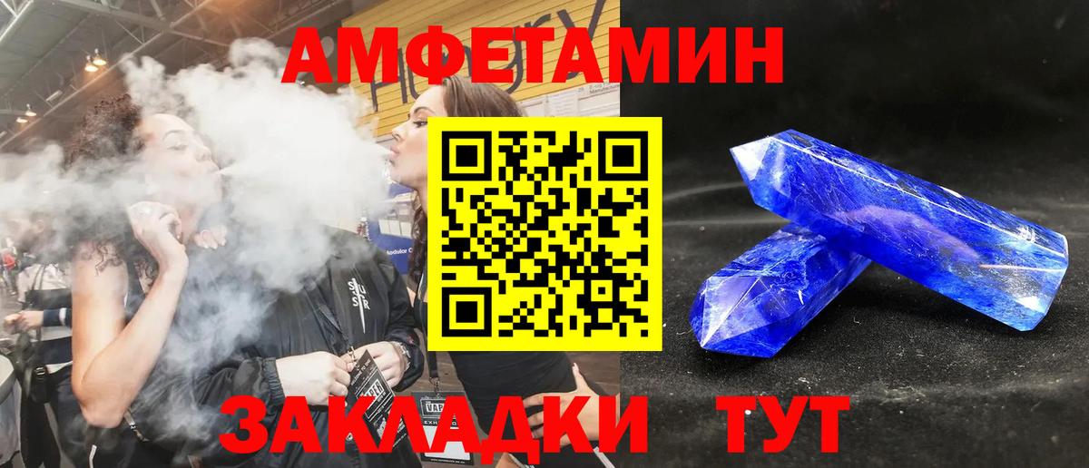 АМФ Premium  АМФЕТАМИН  Бугуруслан  Амфетамин  Вход с VPN 