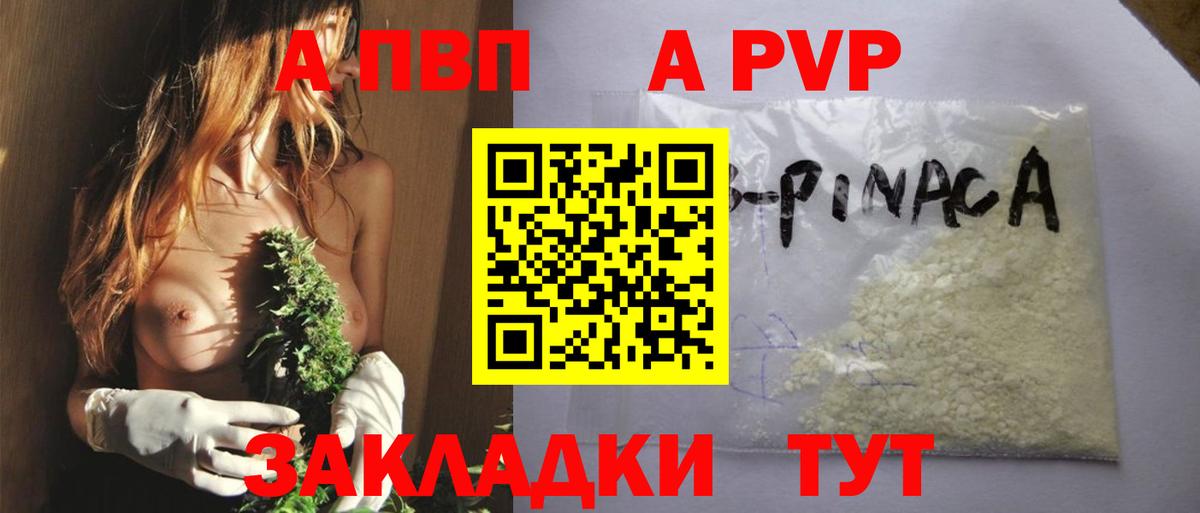 Бугуруслан  А ПВП СК  Вход с VPN 