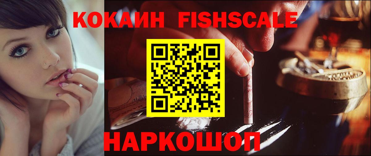Бугуруслан  КОКАИН 99%  Кокаин 97%  Вход с VPN 
