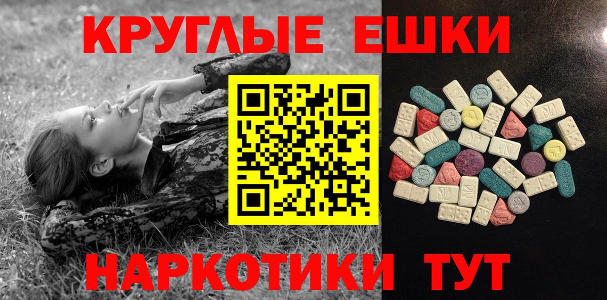 blacksprut рабочий сайт  ЭКСТАЗИ VHQ  Вход с VPN  Бугуруслан  ЭКСТАЗИ круглые  ЭКСТАЗИ 