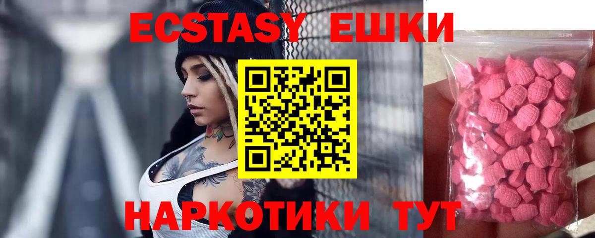 Ecstasy louis Vuitton Бугуруслан