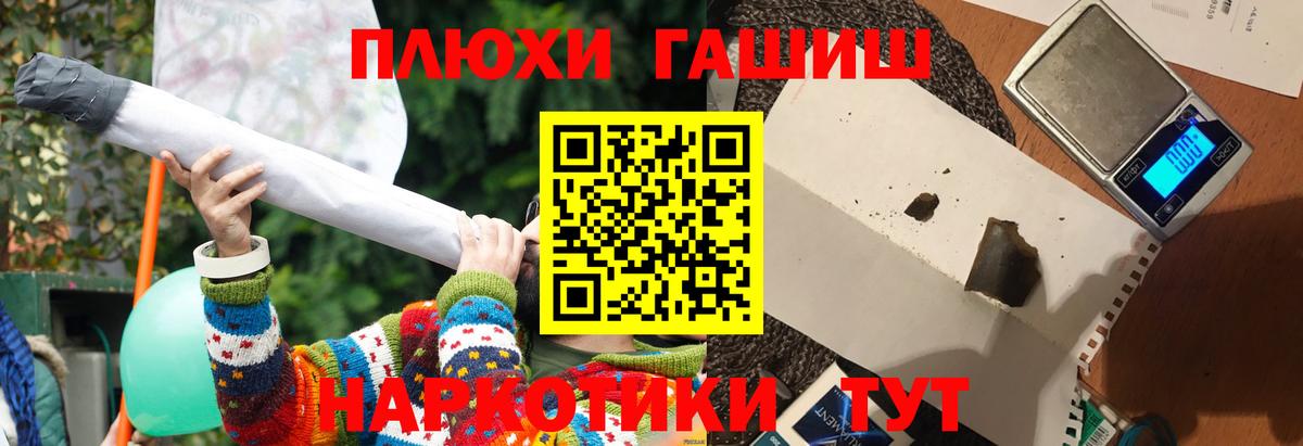 хочу   Вход с VPN  Гашиш Cannabis  Бугуруслан  ГАШ гашик  Гашиш 