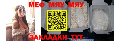меф Баксан