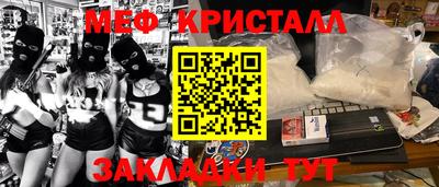 меф Баксан