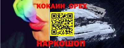меф Баксан