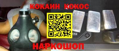 кокаин колумбия Ачхой-Мартан