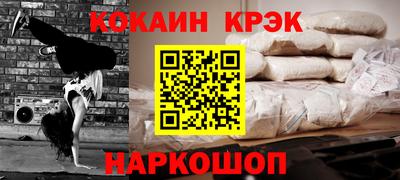 кокаин колумбия Аша