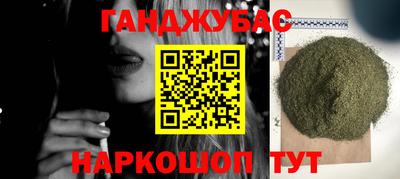 меф Баксан