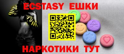 меф Баксан
