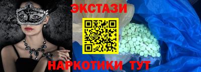 меф Баксан