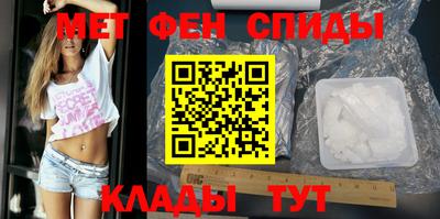 меф Баксан