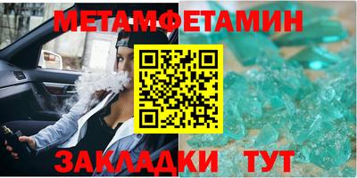 меф Баксан