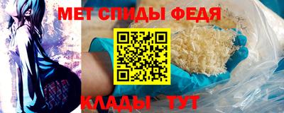 меф Баксан