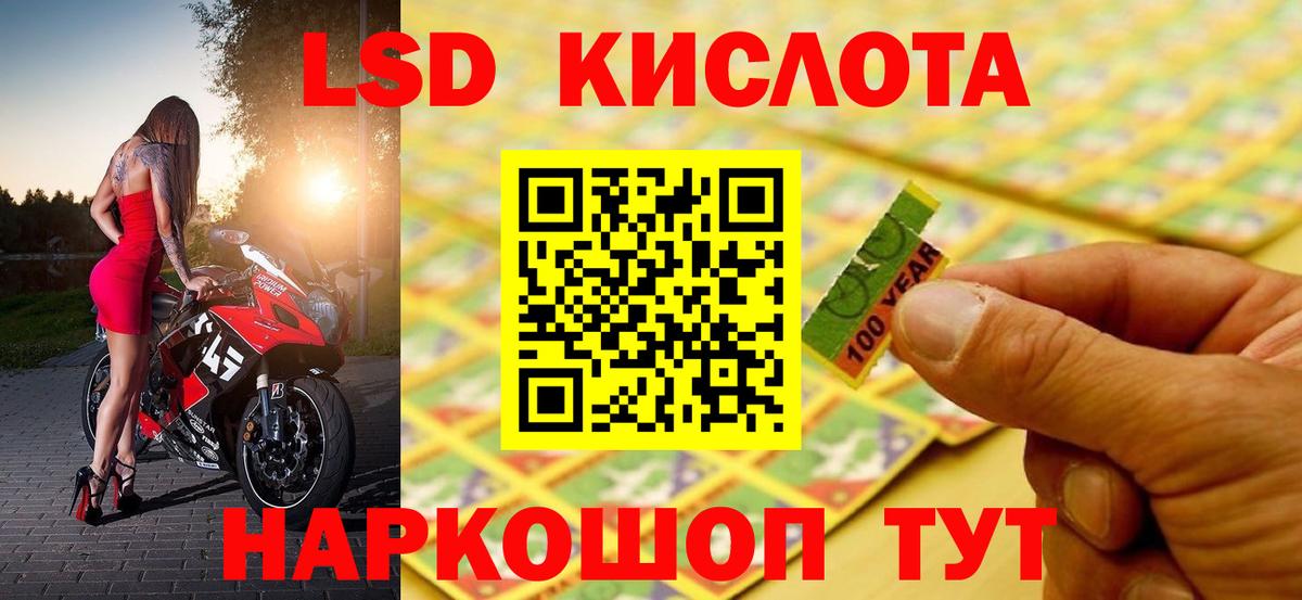 Бугуруслан  ЛСД экстази ecstasy  LSD-25 экстази кислота  Лсд 25 экстази  Вход с VPN 