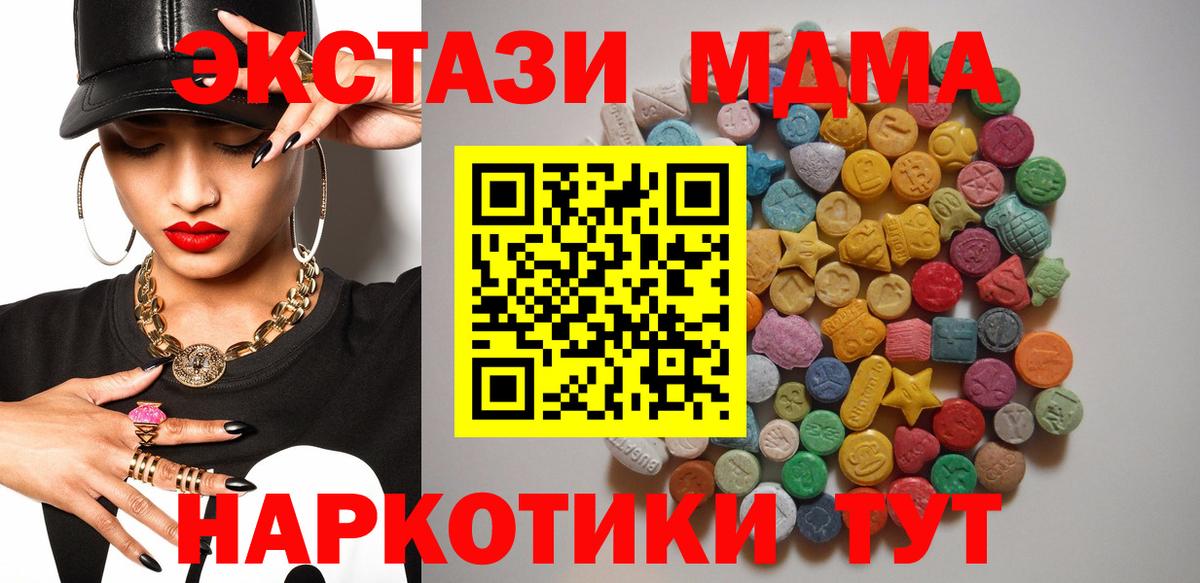 MDMA VHQ Бугуруслан