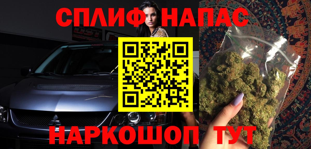 Конопля план Бугуруслан