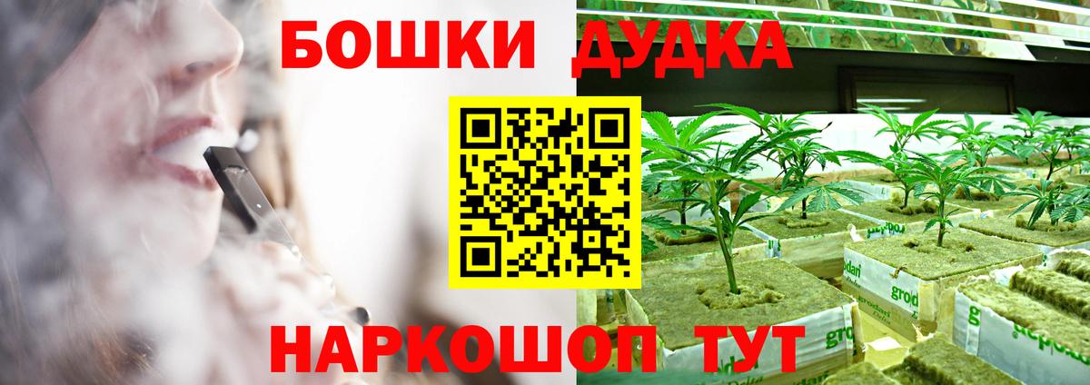 Марихуана Ganja  Каннабис OG Kush  Бугуруслан  МАРИХУАНА Bruce Banner  Вход с VPN  Бошки марихуана Ganja 